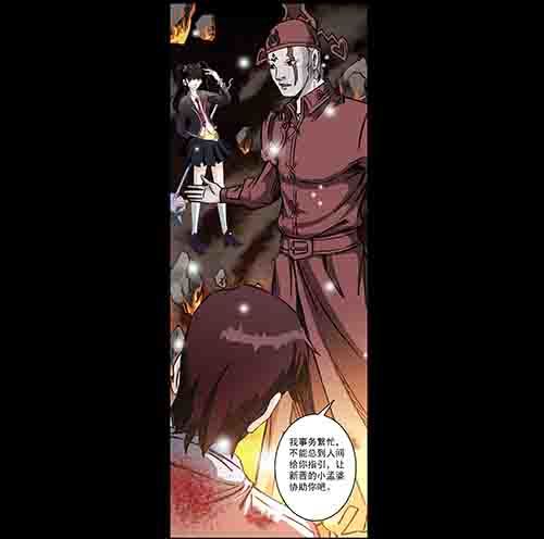 释放3(1/2)-第46话