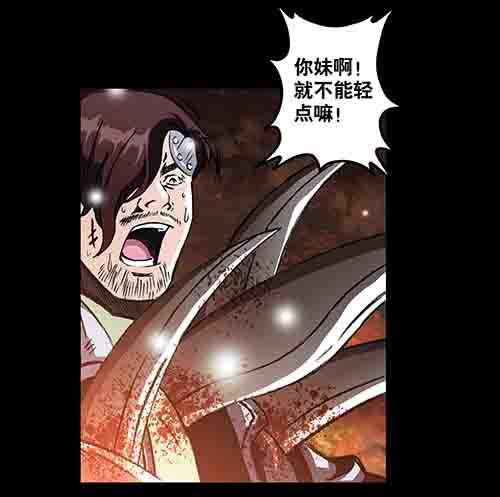 释放3(1/2)-第46话