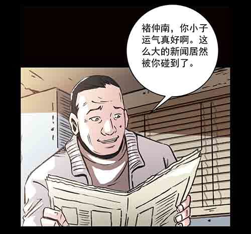 释放3(1/2)-第46话