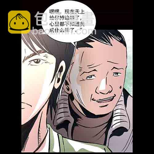 释放3(1/2)-第46话