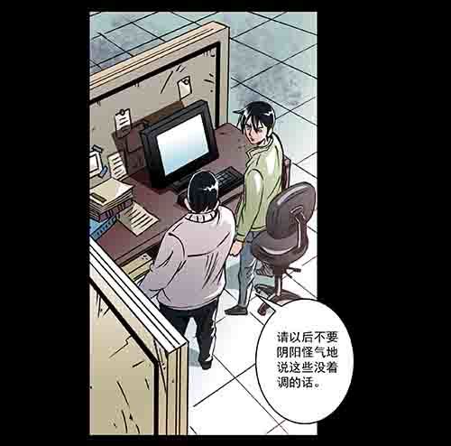 释放3(1/2)-第46话