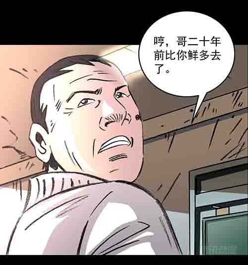 释放3(1/2)-第46话