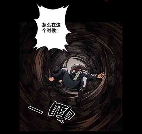 释放3(1/2)-第46话