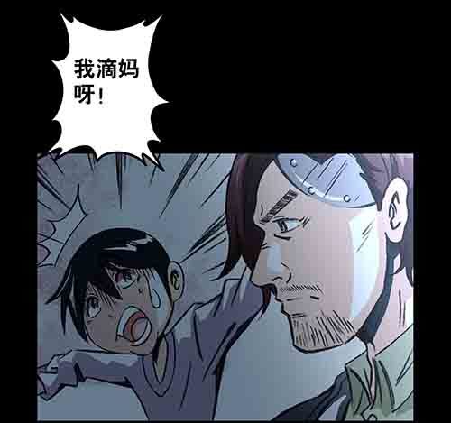 释放3(1/2)-第46话