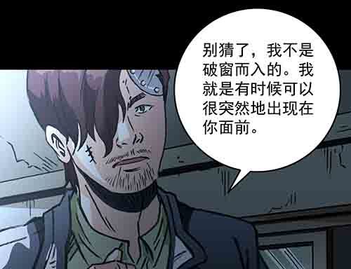 释放3(1/2)-第46话