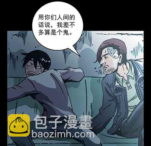 释放3(1/2)-第46话