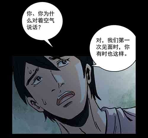 释放3(1/2)-第46话