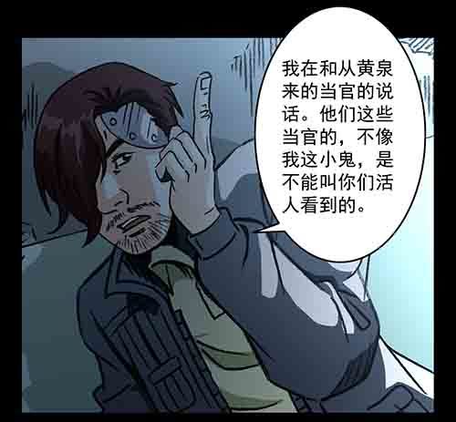 释放3(1/2)-第46话