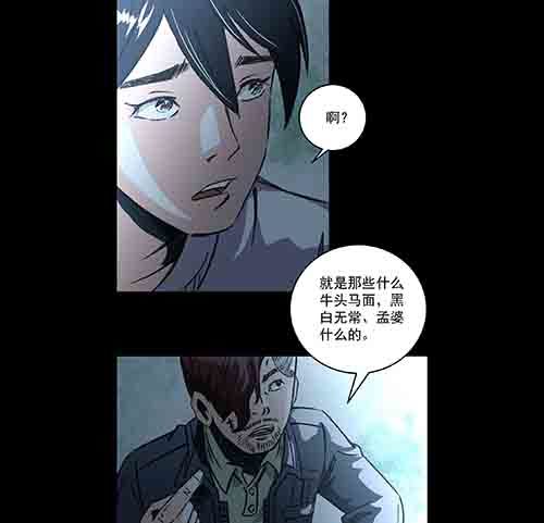 释放3(1/2)-第46话