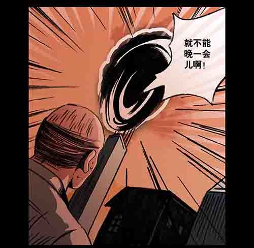 释放3(1/2)-第46话