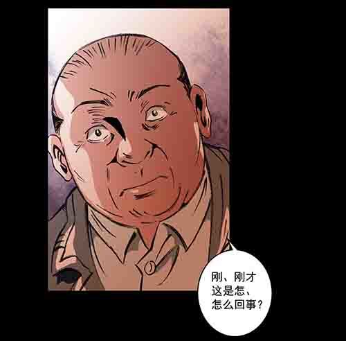 释放3(1/2)-第46话