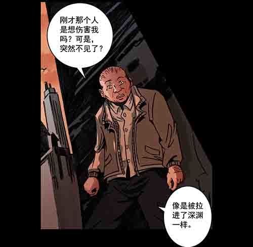 释放3(1/2)-第46话