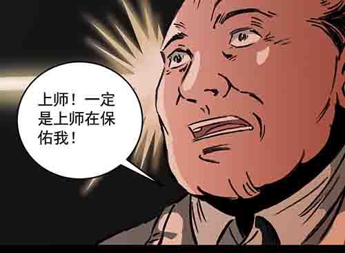 释放3(1/2)-第46话