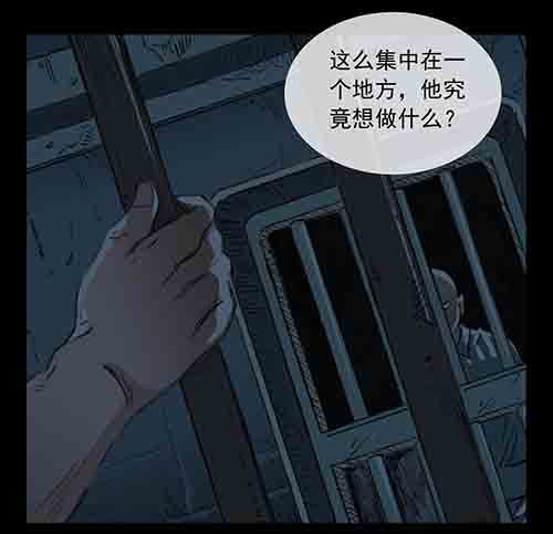谁的地狱4-第56话
