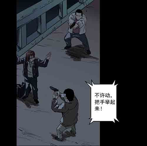 谁的地狱4-第56话