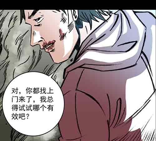 家人1(1/2)-第66话