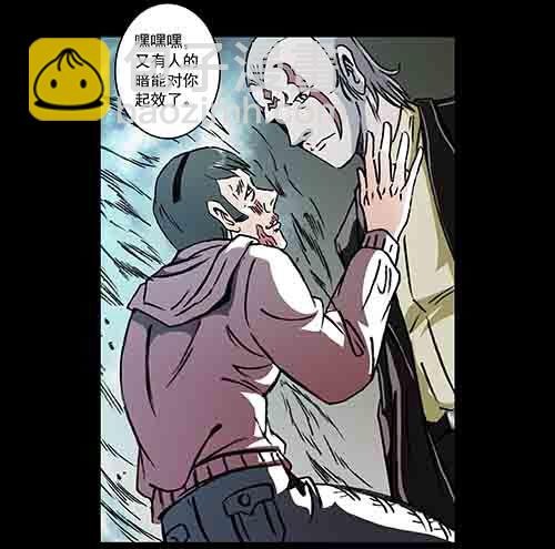 家人1(1/2)-第66话