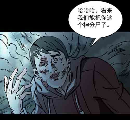 家人1(1/2)-第66话