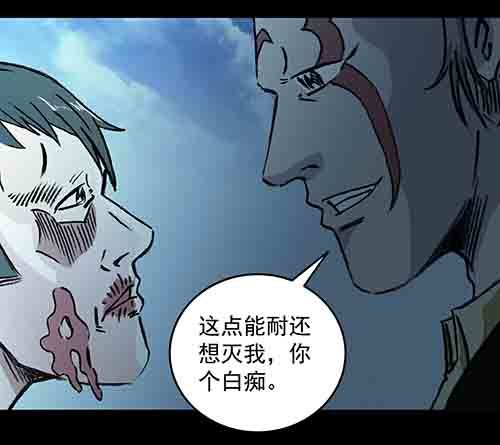 家人1(1/2)-第66话