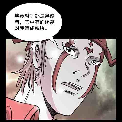 家人1(1/2)-第66话