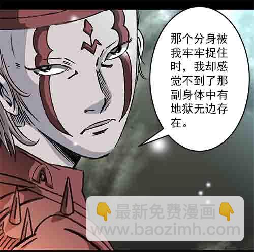 家人1(1/2)-第66话