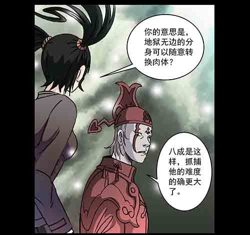 家人1(1/2)-第66话