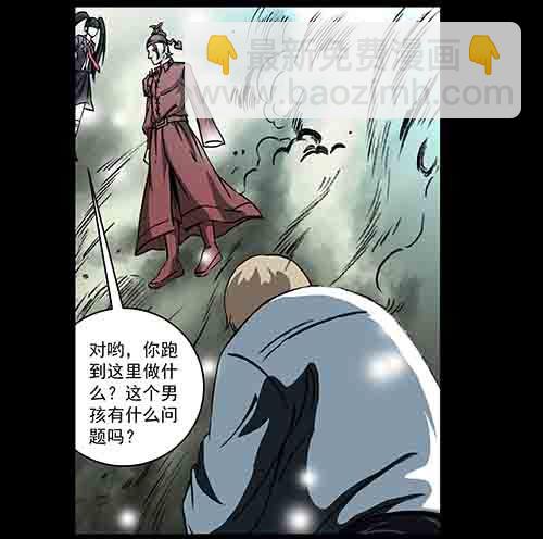 家人1(1/2)-第66话