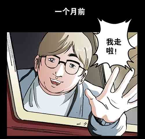 家人1(1/2)-第66话