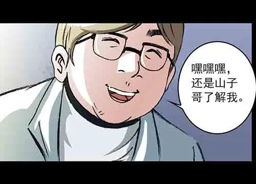 家人1(1/2)-第66话