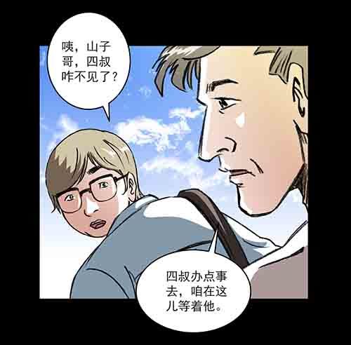 家人1(1/2)-第66话