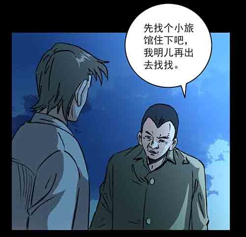 家人1(1/2)-第66话