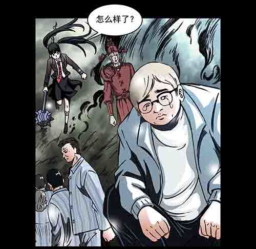 家人1(1/2)-第66话