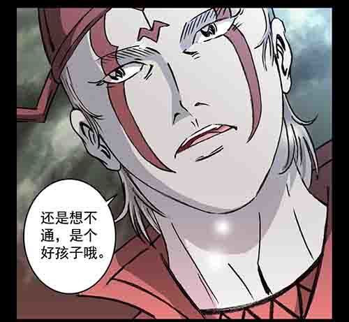 家人1(1/2)-第66话