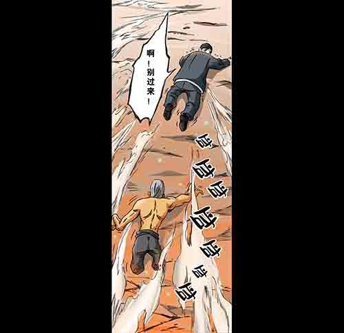 大善人2(1/2)-第8话