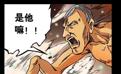 大善人2(1/2)-第8话