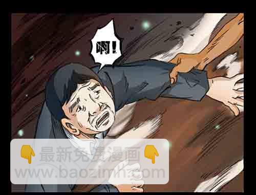 大善人2(1/2)-第8话