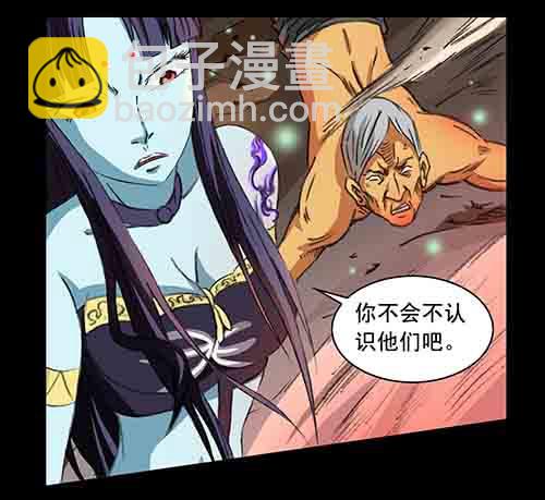 大善人2(1/2)-第8话