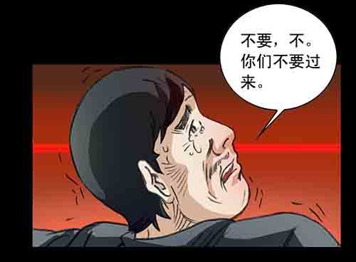 大善人2(1/2)-第8话