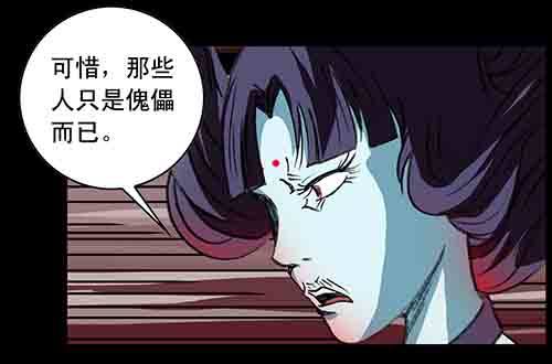 大善人2(1/2)-第8话