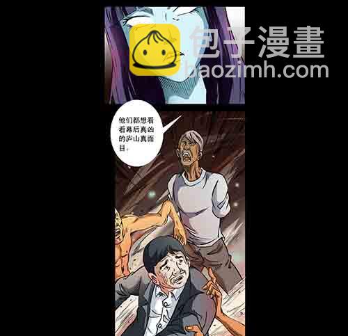 大善人2(1/2)-第8话