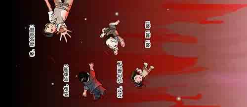 大善人2(1/2)-第8话