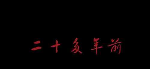 大善人2(1/2)-第8话