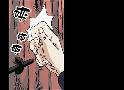 大善人2(1/2)-第8话