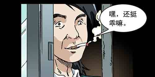 大善人2(1/2)-第8话