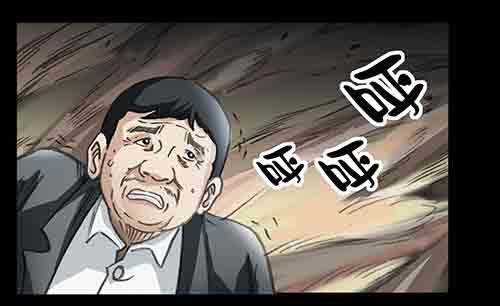 大善人2(1/2)-第8话