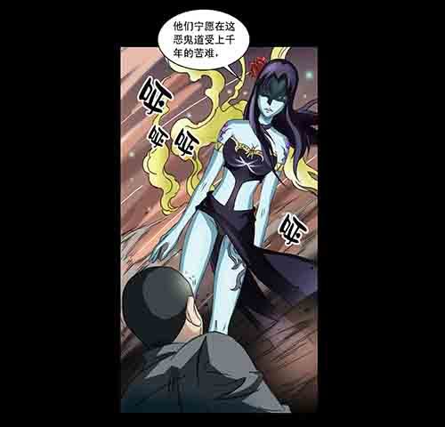 大善人2(1/2)-第8话