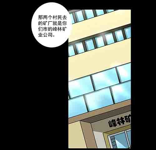 家人5-第70话