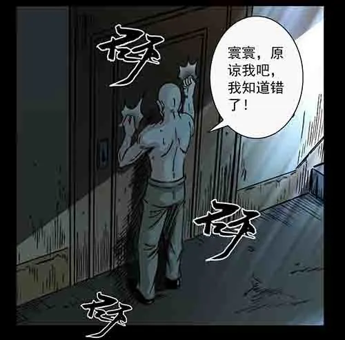孽障4-第74话