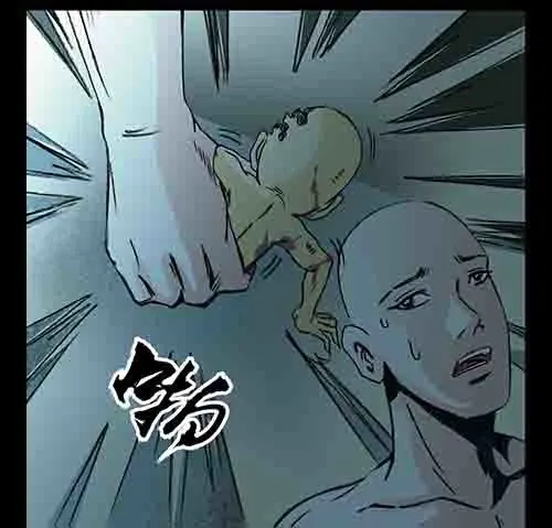 孽障4-第74话