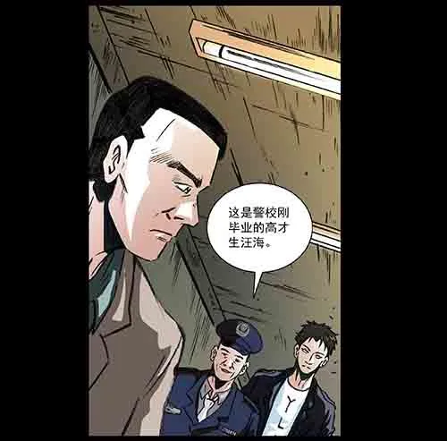 真爱2-第76话